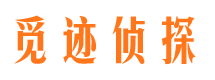 越西外遇出轨调查取证